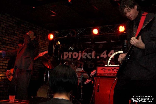 Project 44; April 28, 2007; Heart Breakers Gentlemans Club; West Allis WI.